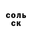 МЕТАДОН кристалл Leon Zenchenko