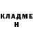 Кетамин VHQ Tayk Laden