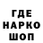 Кетамин VHQ Maja baus