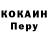 КЕТАМИН VHQ mr. Droid