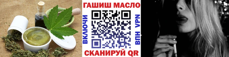 Печенье с ТГК конопля  Певек 