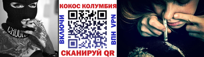 что такое   Певек  КОКАИН VHQ 
