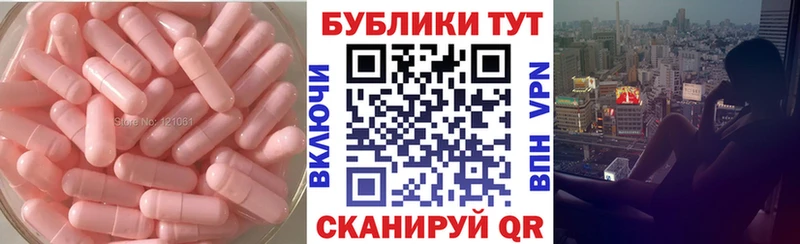 гидра   Певек  Ecstasy Дубай 