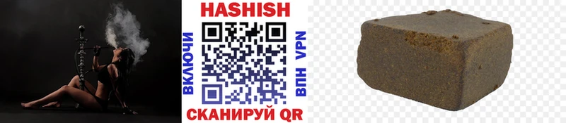 Гашиш убойный  OMG рабочий сайт  Певек 
