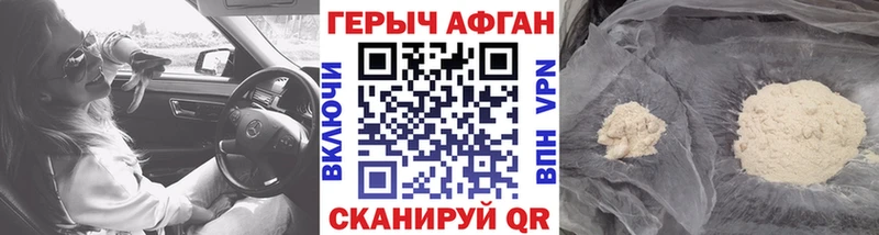 магазин продажи наркотиков  kraken   Героин афганец  Певек 