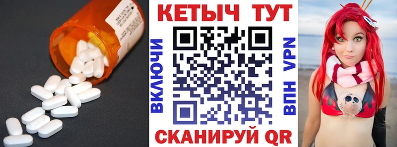 Кетамин ketamine  наркота  Певек 
