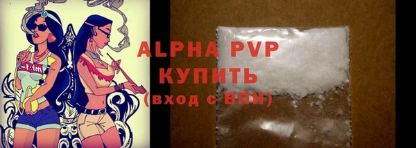 альфа пвп Кулебаки