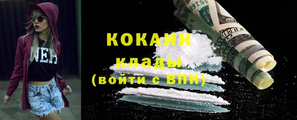 герыч Осташков