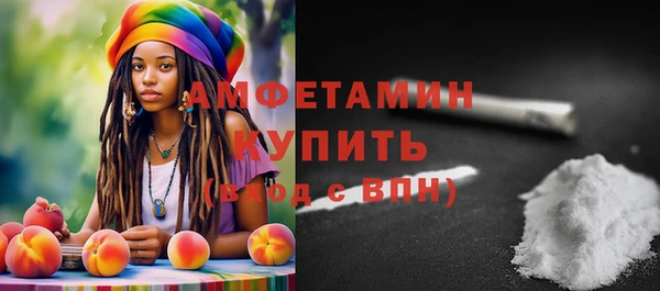 мефедрон мука Куйбышев