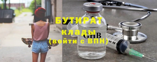 альфа пвп Кулебаки
