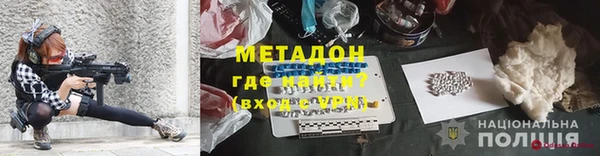метадон Кукмор