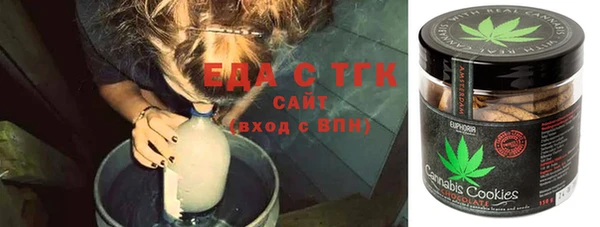 мефедрон мука Куйбышев