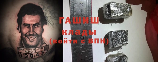 альфа пвп Кулебаки