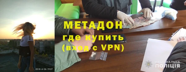 мефедрон мука Куйбышев