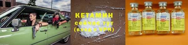 альфа пвп Кулебаки