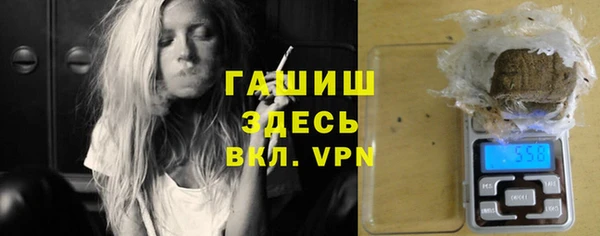 мефедрон мука Куйбышев