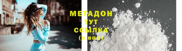 кокаин VHQ Нязепетровск