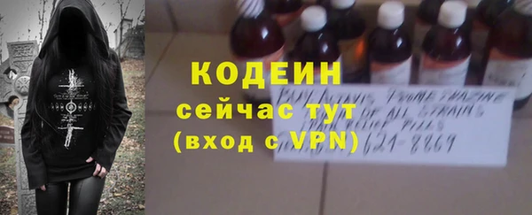 мефедрон мука Куйбышев