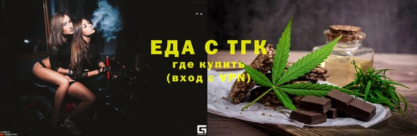 альфа пвп Кулебаки