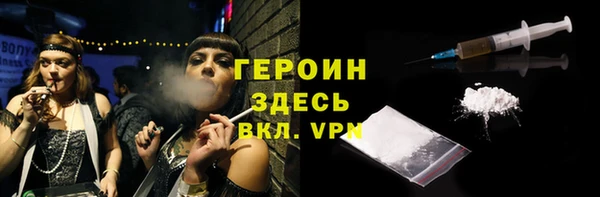 альфа пвп Кулебаки