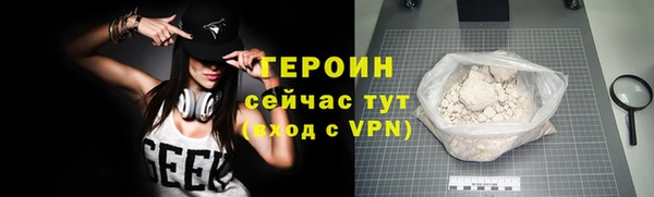 мефедрон мука Куйбышев