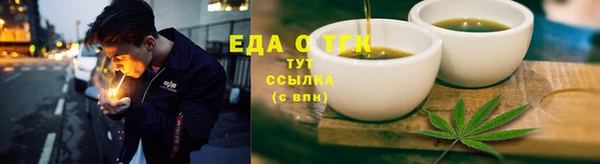 альфа пвп Кулебаки