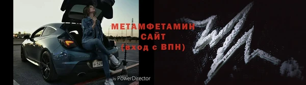 мефедрон мука Куйбышев