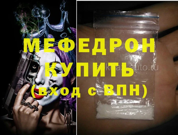 альфа пвп Кулебаки