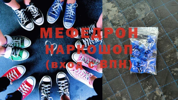 альфа пвп Кулебаки