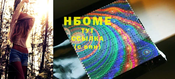 мефедрон мука Куйбышев