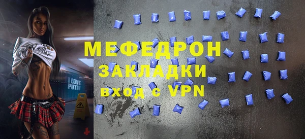 альфа пвп Кулебаки