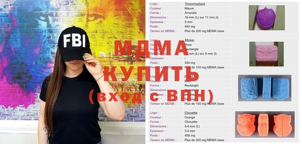 мефедрон мука Куйбышев