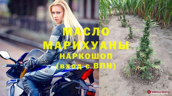 альфа пвп Кулебаки