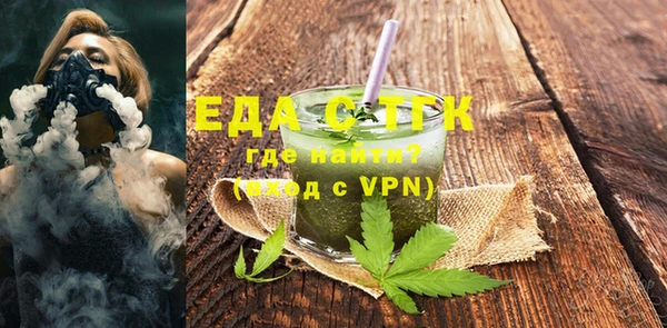 мефедрон мука Куйбышев