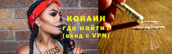 мефедрон мука Куйбышев