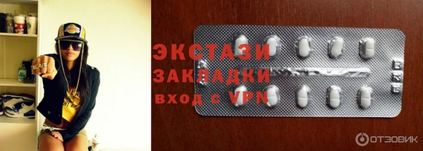 мефедрон мука Куйбышев