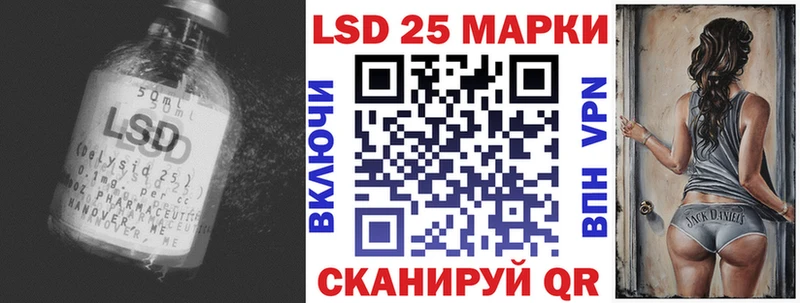 Лсд 25 экстази кислота  omg онион  Певек 