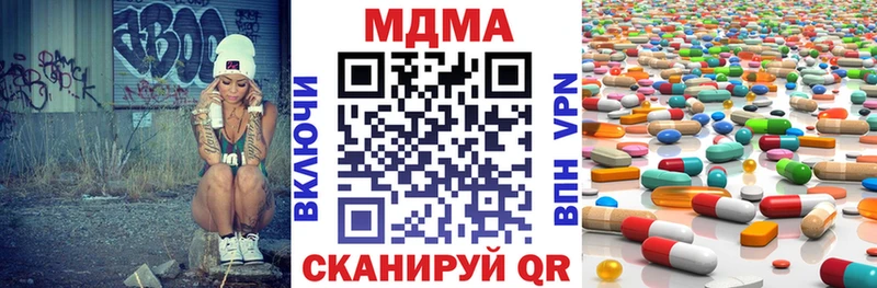 MDMA VHQ  наркотики  Певек 