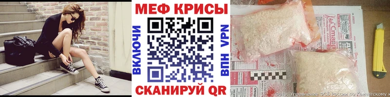 наркотики  Певек  МЯУ-МЯУ 4 MMC 