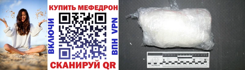 МЕФ  Певек