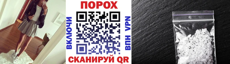 KRAKEN как зайти  хочу наркоту  Певек  Метамфетамин винт 