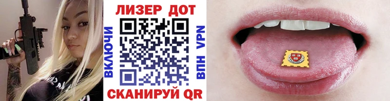 Наркотические марки 1,5мг  даркнет сайт  мега зеркало  Певек 