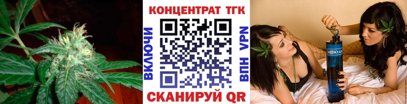 ТГК Wax  Певек 