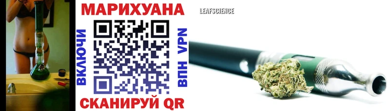 Конопля индика купить наркотик Певек